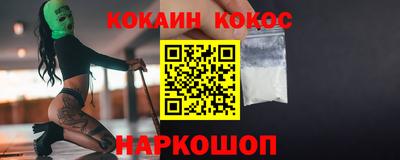 синтетический гашиш Боровичи