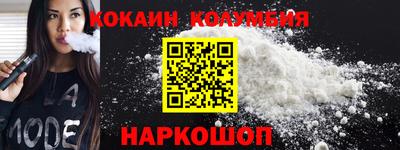 синтетический гашиш Боровичи