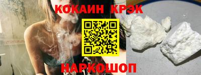 синтетический гашиш Боровичи