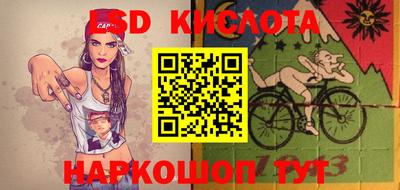 синтетический гашиш Боровичи