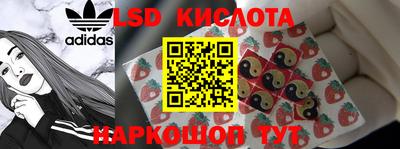 COCAINE Братск