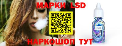 синтетический гашиш Боровичи