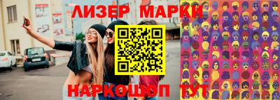 сатива Брянск