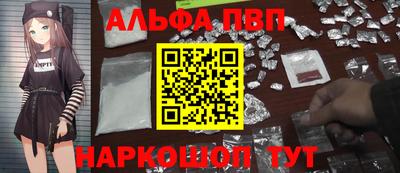 сатива Брянск