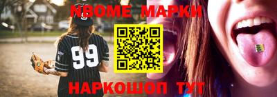 COCAINE Братск