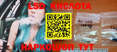 синтетический гашиш Боровичи
