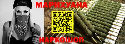 сатива Брянск