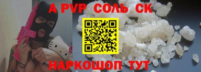COCAINE Братск