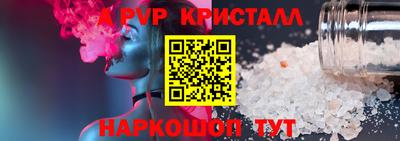 COCAINE Братск
