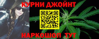 COCAINE Братск