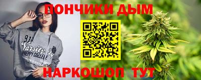 синтетический гашиш Боровичи