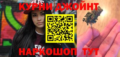 синтетический гашиш Боровичи