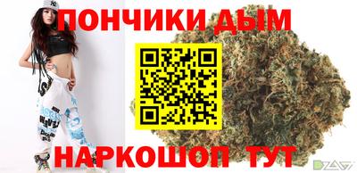 синтетический гашиш Боровичи