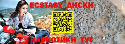 COCAINE Братск