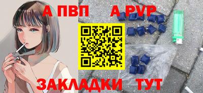 синтетический гашиш Боровичи