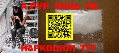 синтетический гашиш Боровичи
