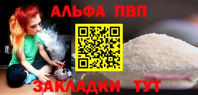 синтетический гашиш Боровичи