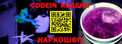 синтетический гашиш Боровичи