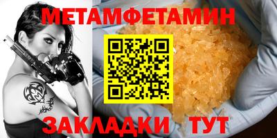 сатива Брянск