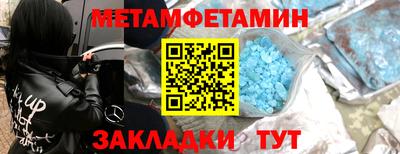 сатива Брянск
