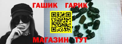 сатива Брянск