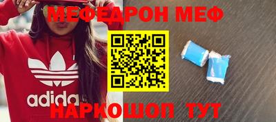 COCAINE Братск