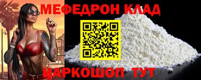 синтетический гашиш Боровичи