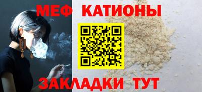 COCAINE Братск