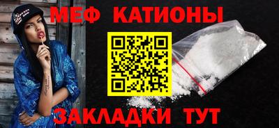 COCAINE Братск