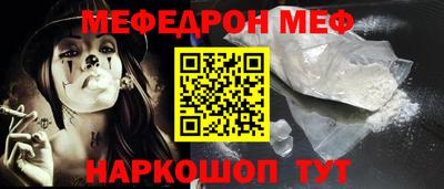 синтетический гашиш Боровичи