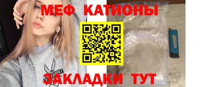 синтетический гашиш Боровичи