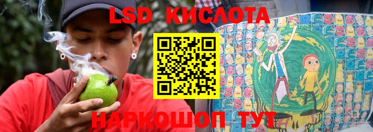 Лсд 25 экстази кислота  Лсд 25 экстази  LSD-25 экстази кислота  Челябинск  ссылка на мегу tor  Вход с VPN 