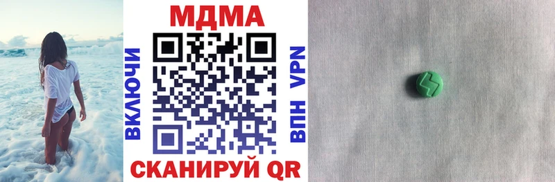 hydra рабочий сайт Челябинск МДМА VHQ