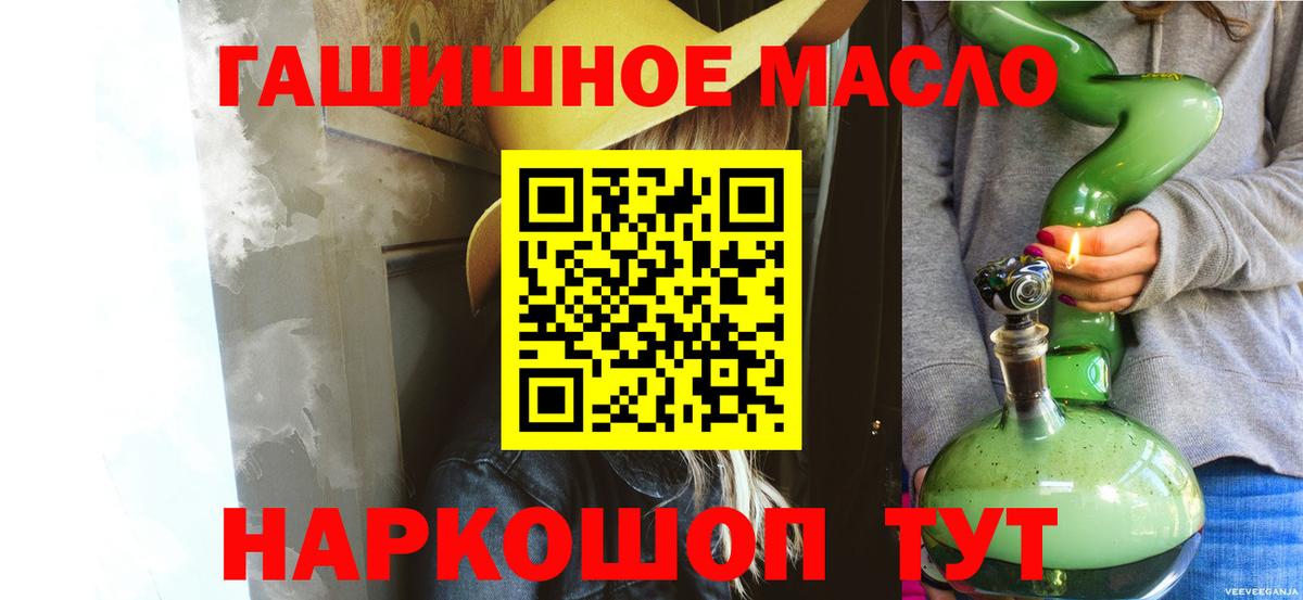 ТГК жижа Челябинск