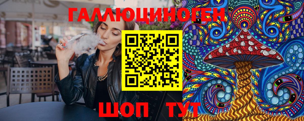Галлюциногенные грибы прущие грибы Челябинск