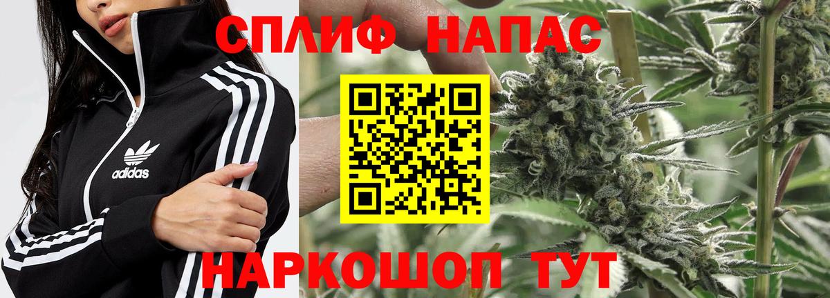 Конопля индика Челябинск