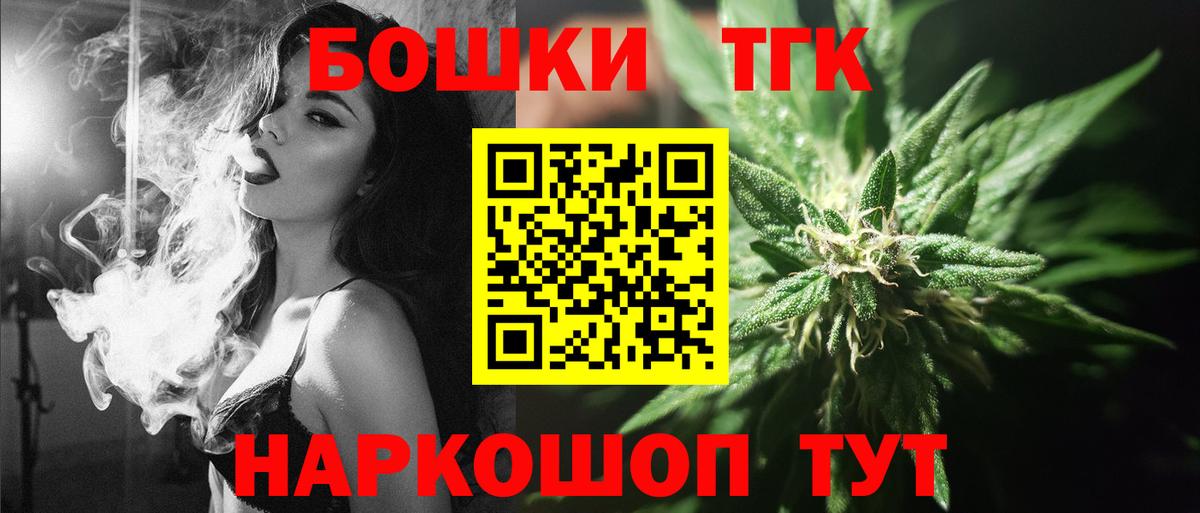 Челябинск  Конопля тримм  Каннабис гибрид  Бошки Шишки план  Вход с VPN 